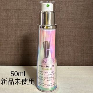 クリニーク(CLINIQUE)のCLINIQUEクリニーク美容液50mlイーブンベターラディカルブライトセラム(美容液)