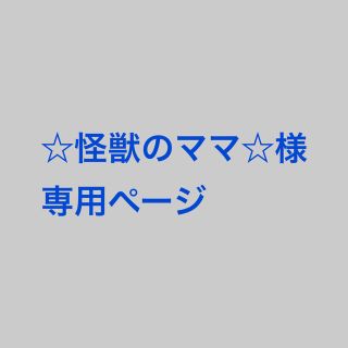 54ページ目 - A4の通販 10,000点以上（ハンドメイド） | お得な新品