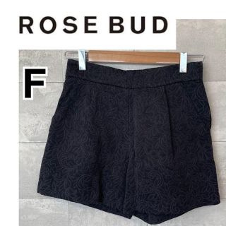 ローズバッド(ROSE BUD)のローズバッドROSE BUD フリーサイズ　黒　ショートパンツ花柄織柄　上質(ショートパンツ)