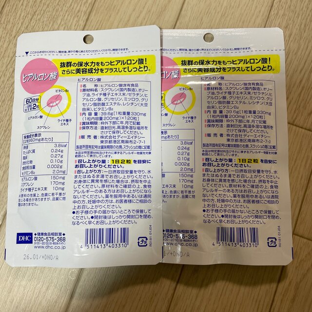 DHC(ディーエイチシー)のDHCヒアルロン酸60日x2 食品/飲料/酒の健康食品(コラーゲン)の商品写真