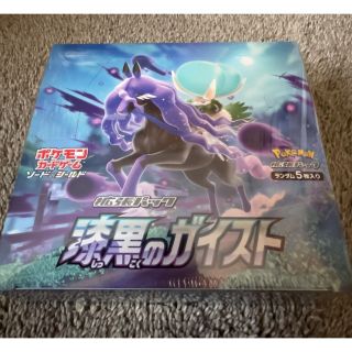 ポケモンカードゲーム 漆黒のガイスト 1box シュリンク付き・未開封(Box/デッキ/パック)