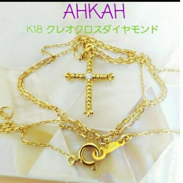 AHKAH クレオクロス ダイヤモンドネックレス お歳暮 www.sisteplant.com