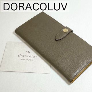 【極美品】doracoluv ドラコラブ 長財布 スマートウォレット テフィ(財布)