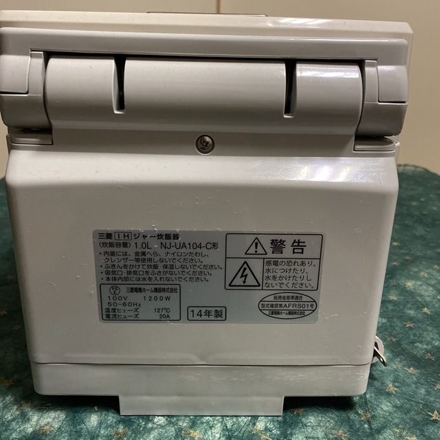 三菱電機(ミツビシデンキ)の三菱IH炊飯器5.5合NJ-UA104 スマホ/家電/カメラの調理家電(炊飯器)の商品写真