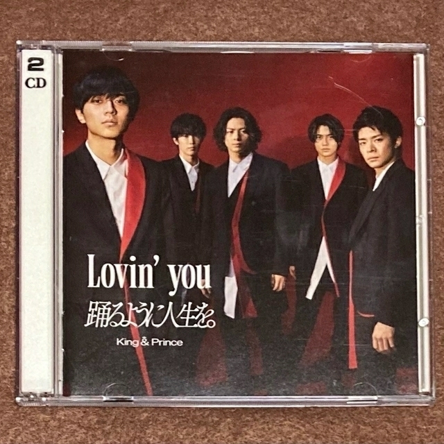 King & Prince Lovin' you/ 踊るように人生を。(初回A) 半額SALE