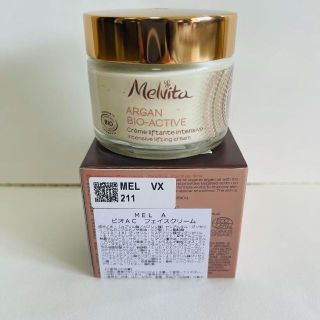 メルヴィータ(Melvita)のメルヴィータ アルガン ビオアクティブ クリーム 50ml(ボディクリーム)