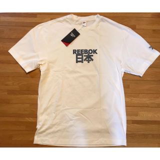 リーボック(Reebok)のReebok ティシャツ  新品未使用(Tシャツ/カットソー(半袖/袖なし))