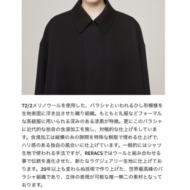 RERACS BALCOLLAR COAT CLASSIC BLUE | www.jarussi.com.br