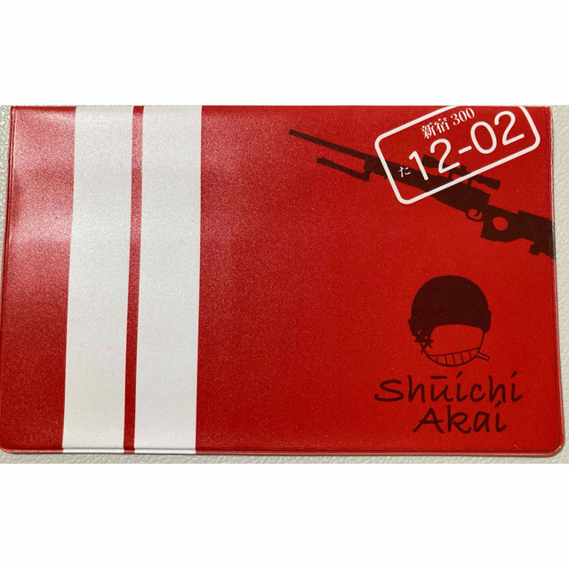 小学館(ショウガクカン)の赤井秀一　通帳カバー エンタメ/ホビーのアニメグッズ(その他)の商品写真