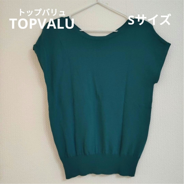 AEON(イオン)の【TOPVALU トップバリュ】Tシャツ／カットソー　Sサイズ レディースのトップス(Tシャツ(半袖/袖なし))の商品写真