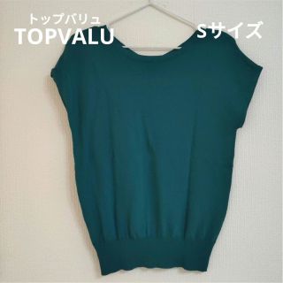 イオン(AEON)の【TOPVALU トップバリュ】Tシャツ／カットソー　Sサイズ(Tシャツ(半袖/袖なし))