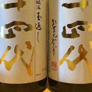 十四代　本丸4本セット(日本酒)