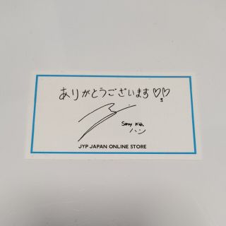 ストレイキッズ(Stray Kids)のJYP サンキューカード straykids ハン(アイドルグッズ)