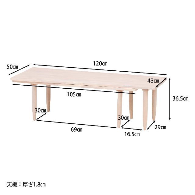 【色: ホワイトウォッシュ】不二貿易 ローテーブル 幅120×奥行43×高さ36