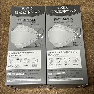 リブふわ 立体マスク 30枚入り 6箱セット グレー　未使用品(日用品/生活雑貨)