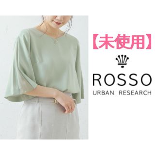 アーバンリサーチロッソ(URBAN RESEARCH ROSSO)の＊【最終価格・値引き不可】アーバンリサーチロッソ　シアーフレアスリーブブラウス(シャツ/ブラウス(半袖/袖なし))