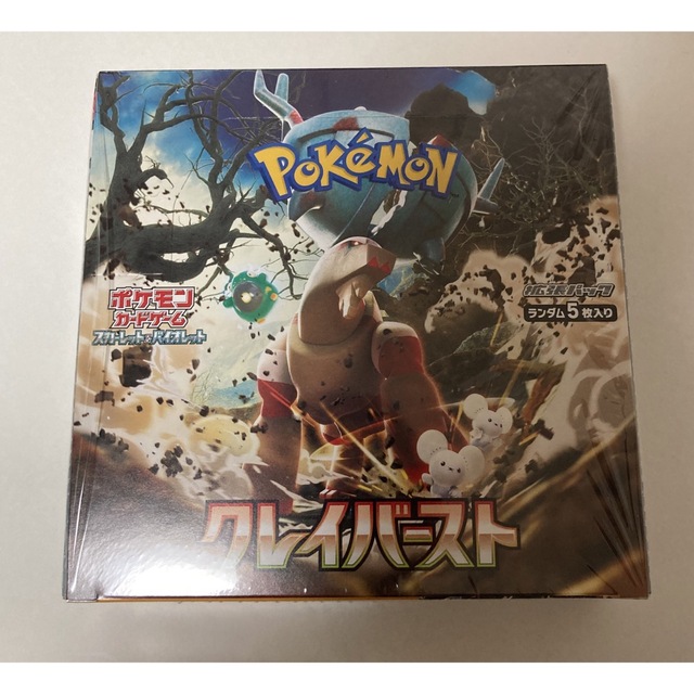 正規品・新品 ポケモンカード クレイバースト シュリンク付 1ボックス