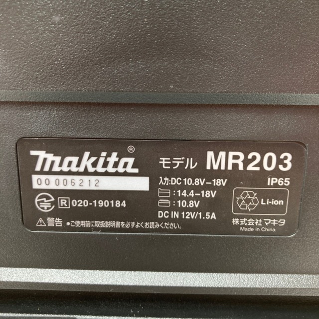 Makita(マキタ)の＊＊MAKITA マキタ 10.8V~18V 充電式スピーカー Bluetooth バッテリ1個付属 (充電器なし） MR203 インテリア/住まい/日用品のインテリア/住まい/日用品 その他(その他)の商品写真