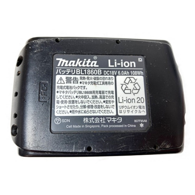 Makita(マキタ)の＊＊MAKITA マキタ 10.8V~18V 充電式スピーカー Bluetooth バッテリ1個付属 (充電器なし） MR203 インテリア/住まい/日用品のインテリア/住まい/日用品 その他(その他)の商品写真