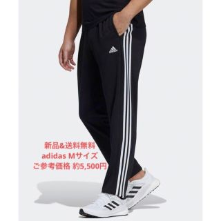 アディダス(adidas)の【未開封 Mサイズ】adidas ジャージ  JKL60 GN0822(その他)