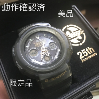 G-SHOCK 25周年限定 AWG-525D-8AJF オーシャングレー