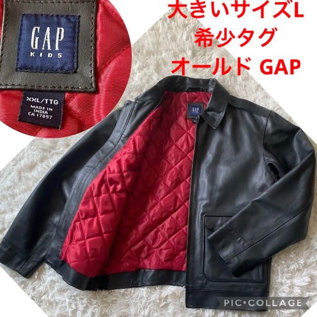 大きいサイズL 希少タグ　オールド GAP カウレザージャケット 黒×赤