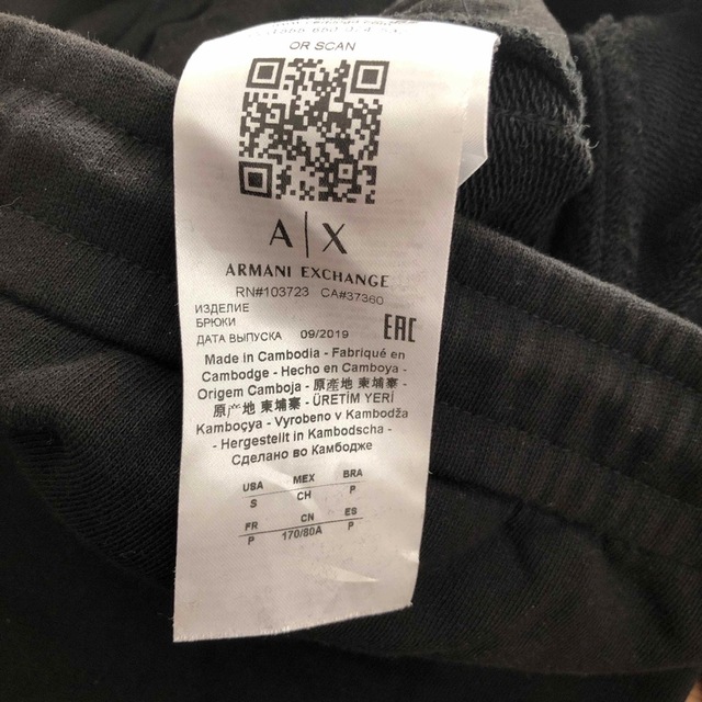 ARMANI EXCHANGE(アルマーニエクスチェンジ)のA/X ARMANI アルマーニ エクスチェンジ スウェットパンツ メンズのパンツ(その他)の商品写真