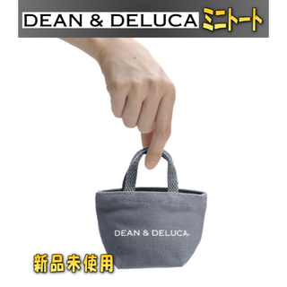 ディーンアンドデルーカ(DEAN & DELUCA)のDEAN&DELUCA トートバッグ チャコールグレー ミニ(トートバッグ)