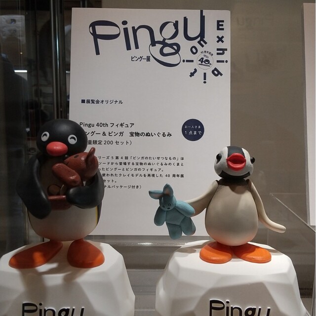 ピングー展40th フィギュア 「宝物のぬいぐるみ」の通販 by ピングー展40th フィギュア 「宝物のぬいぐるみ」の通販 by