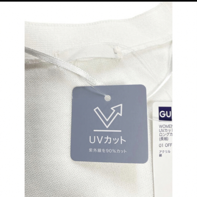 GU(ジーユー)の未使用　Lサイズ　UVカット　ロングカーディガン　GU オフホワイト　長袖 レディースのトップス(カーディガン)の商品写真
