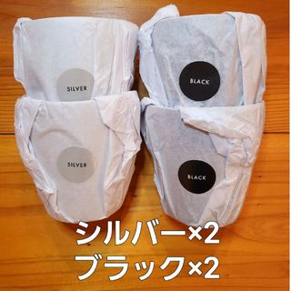 ZANE ARTS　スタッキングタンブラー(食器)