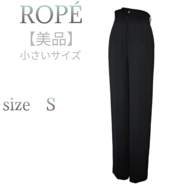 ROPE' - 【ロペ】シングル センタープレス タック ハイウエスト ...