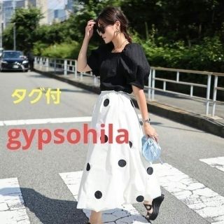 ドゥロワー(Drawer)のgypsohila Jacquard Puff Shoulder ジャガードパフ(カットソー(半袖/袖なし))