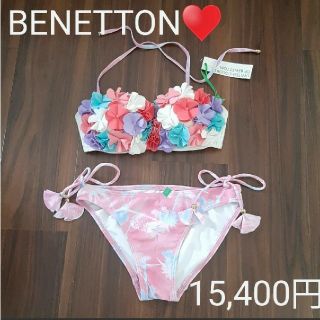 ベネトン(BENETTON)の新品　定価15400円　BENETTON　フラワーモチーフ　ビキニ(水着)