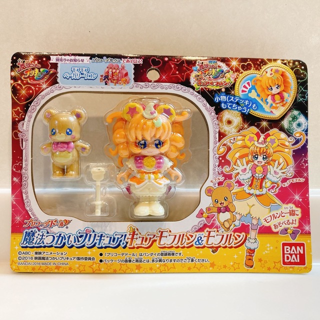 エンタメ/ホビー【新品】プリコーデドール【キュアモフルン】魔法つかいプリキュア　precure