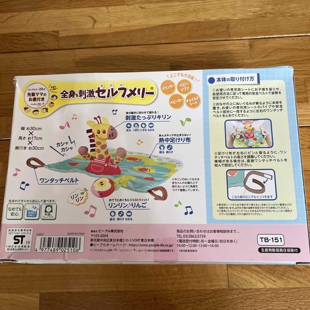 専用です【新品】全身を刺激 セルフメリーの通販 by OK's shop|ラクマ