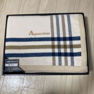 アクアスキュータム(AQUA SCUTUM)の専用です！未使用　アクアスキュータム　綿毛布　シングル(毛布)