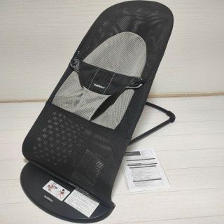 ベビービョルン(BABYBJORN)の【送料込】ベビービョルン 綺麗 バランスソフトエアーメッシュ バウンサー(その他)