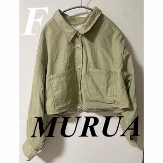 ムルーア(MURUA)のMURUA ムルーア ショートジャケット(その他)