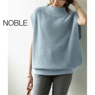 ノーブル(Noble)の★ノーブル★ペーパーヤーン片畦ノースリーブプルオーバー  ブルー(カットソー(半袖/袖なし))