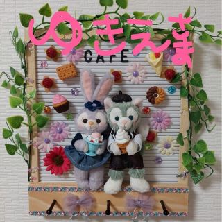 ゆきえ様専用！ステラルー　ジェラトーニぬいば　キーフック(キャラクターグッズ)