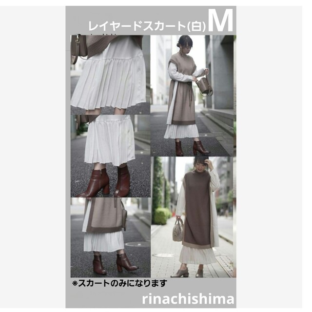 しまむら(シマムラ)のしまむら×rinachishimaレイヤードスカート レディースのスカート(ロングスカート)の商品写真