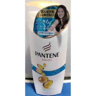 パンテーン(PANTENE)のパンテーン モイストスムースケア シャンプー ポンプ(450ml)(シャンプー)