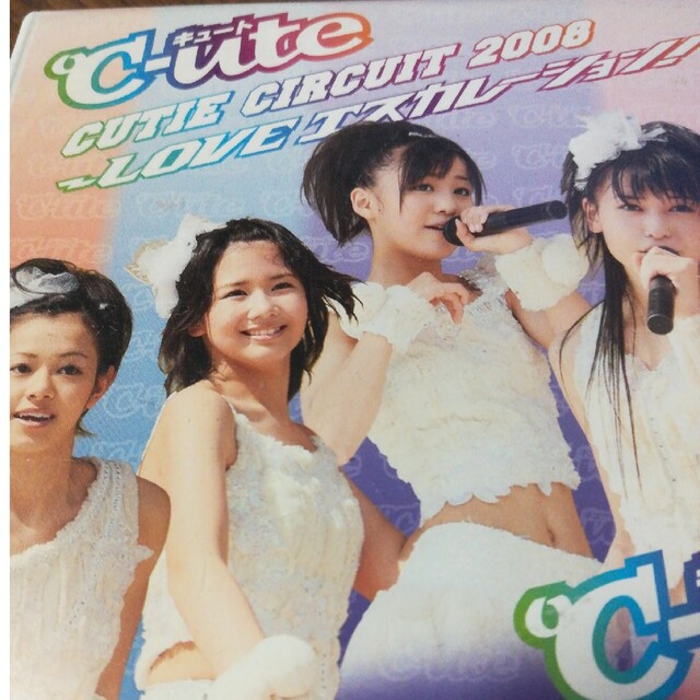 ℃-ute　Cutie　Circuit　2008～LOVE　エスカレーション！～