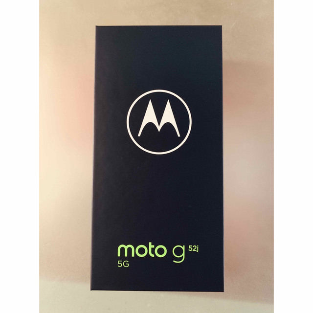 未開封新品「MOTOROLA moto g52j 5G Ⅱ」インクブラック