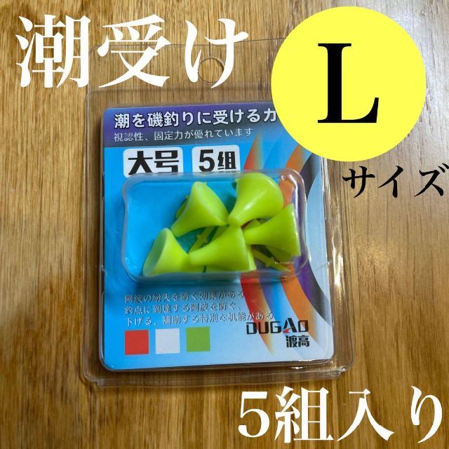 潮受けゴム　中　透明　Mサイズ　ウキ止め　フカセ　釣り　からまん棒　ストッパー