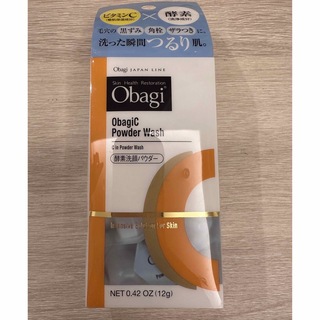 オバジ(Obagi)のオバジC 酵素洗顔パウダー 29個(洗顔料)