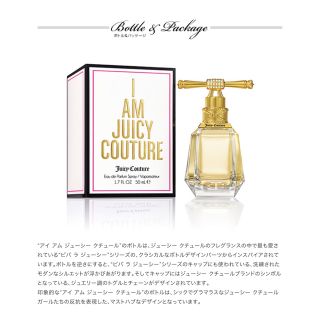 ジューシークチュール(Juicy Couture)のJUICY COUTURE アイアムジューシークチュール(香水(女性用))