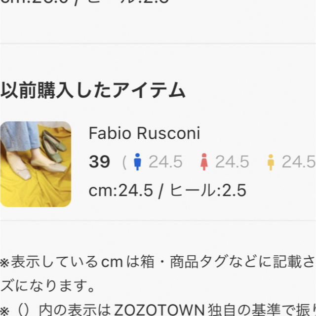 FABIO RUSCONI(ファビオルスコーニ)のFABIO RUSCONI ローヒールスクエアトゥリボンパンプス レディースの靴/シューズ(バレエシューズ)の商品写真