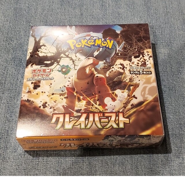 まとめ買い割引 ポケモンカード クレイバースト シュリンク付 | www